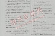 高中数学必修一课时练电子版(高一数学必修一课时练答案人教版付解析)