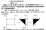 初中数学竞赛题库(数学初中竞赛试题)