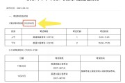 英语六级报名入口官网2021_英语六级报名入口官网2021年