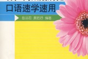 英语口语mp3在线听免费_英语口语mp3在线听