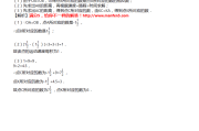 初一数学动点问题解题技巧_初一数学动点问题解题技巧和方法