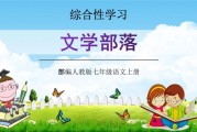 初一语文怎么学才能学好_初中语文怎么学才能提高成绩