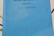 小学英语教学目标的三个方面(小学英语教学目标的三个方面英语表达)