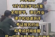 学英语速成班(学英语速成班最经典三个片段)