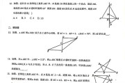 初中数学竞赛含金量怎么样(初中数学竞赛含金量)