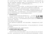 小学英语任务型教学法是什么意思啊(小学英语任务型教学法)