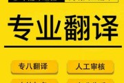 英语翻译专业需要什么学历_英语翻译专业需要什么学历和学位