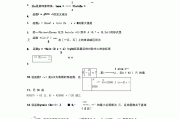 高一数学第一单元测试试卷(高一数学)