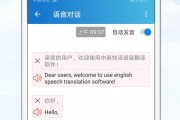 英语翻译成中文下载什么软件(英语翻译成中文下载什么软件好用)