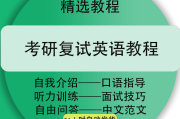 英语口语面试自我介绍_英语口语面试自我介绍带中文