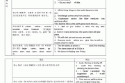 关于高中英语语法归纳总结免费下载的信息