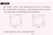 初中数学模型图大全(初中数学模型)