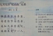 小学三年级语文古诗大全(小学生三年级语文古诗大全)