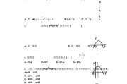 初中数学题100道包括答案及解析_初中数学题100道包括答案