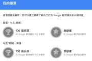 在线翻译器_google在线翻译_在线翻译在线翻译 googletranslate