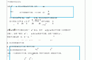 初一数学在线课程免费(初一数学在线课程免费北师大版)