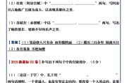 2022人教版高中语文必背篇目_2022人教版高中语文必背篇目有哪些