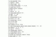 初中短语大全英语_初中英语短语大全600个