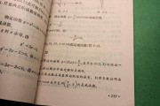 高中数学教材有几个版本(高中数学教材有几个版本的)