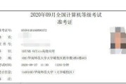 大学生英语六级准考证打印在哪里_大学生英语六级准考证打印