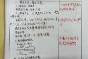 小学三年级语文听课记录评语(小学三年级语文听课记录)