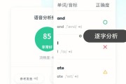 免费英语口语app排行榜下载(免费英语口语app排行榜)