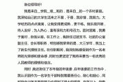 自我介绍大学生范文(大学生自我介绍十句话)