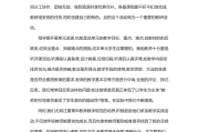 初中英语教师教学工作总结2021_初中英语教学工作总结8篇