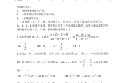 初中数学竞赛题难度多大_初中数学竞赛题难度多大啊