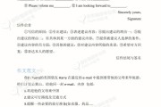 成人高考英语作文万能句子成_成人高考英语作文万能句子