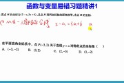 初中数学题的解题思路(初中数学题解题思路)