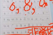 高中数学怎么学才能学好三点水加个时间的间念什么的简单介绍