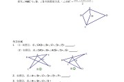 初中数学辅助线题目(初中数学题辅助线技巧)