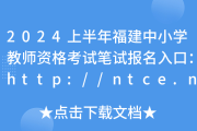 英语口语二级考试报名入口_湖南省英语口语二级考试报名入口