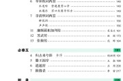 高中语文必背古诗词软件推荐_高中语文必背古诗词软件推荐哪个好