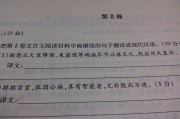 文言文翻译器百度翻译_文言文翻译大全文言文在线翻译