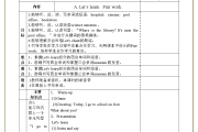 小学英语教案检查情况反馈评语(小学英语教案检查情况总结)