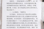 小学英语学科组长总结_小学英语科组长总结发言稿