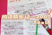 考研英语二真题2007免费_考研英语二2007text1