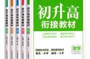 初中数学课本电子版人教版九年级上册_初中数学课本电子版人教版