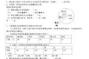 苏教版小学数学网课(苏教版小学数学网校)