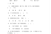 小学二年级数学题下册(小学二年级数学题下册竖式100道)