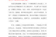 2023小学数学教师工作总结_2020年度小学数学教师工作总结