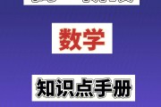 高一数学怎么学才能学好(高一数学怎么学才能学好ppt)