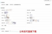 全国大学生英语六级准考证打印官网下载(全国大学生英语六级准考证打印官网)