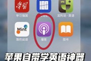 小孩子学英语用什么软件好_小孩子学英语的app用什么软件