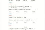 高考数学题号对应题型是什么(高考数学题号对应题型)