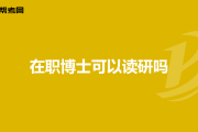 英语面试常用口语900句_英语面试常用口语900句及答案