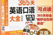 50句出国机场常用英语口语_50句出国机场常用英语口语视频