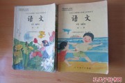 2001人教版小学语文电子课本下册(2001人教版小学语文电子课本)